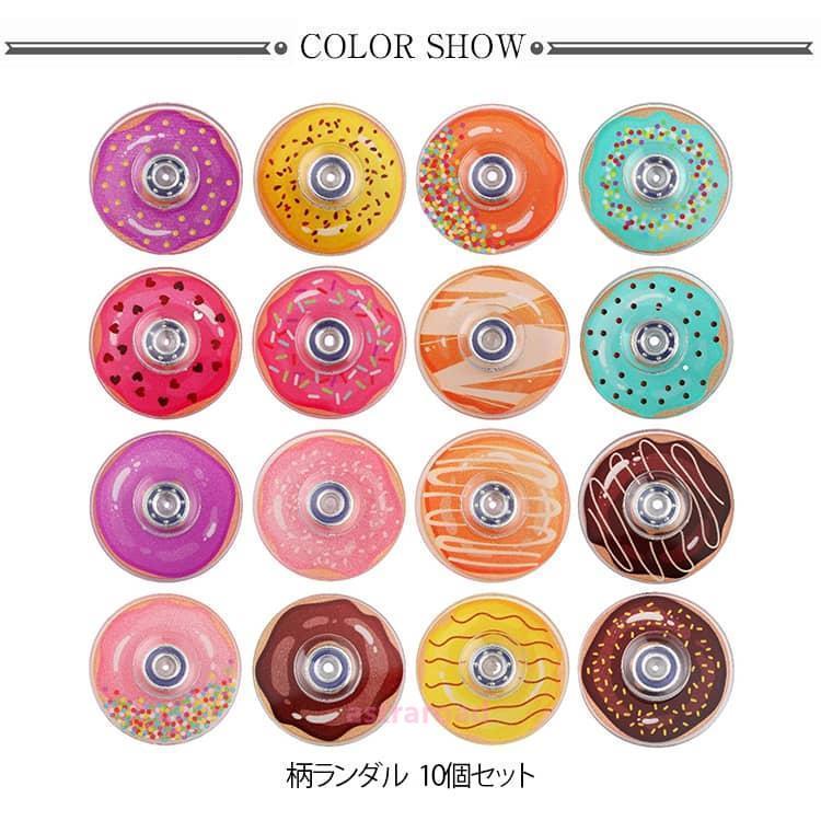 ハンドスピナー ドーナツ 10個セット 指スピナー おままごと おもちゃ