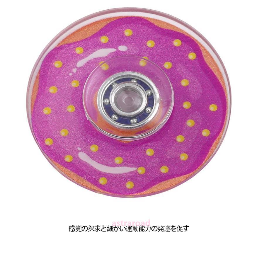 ハンドスピナー 23個セット jpkawahiro_fs-088