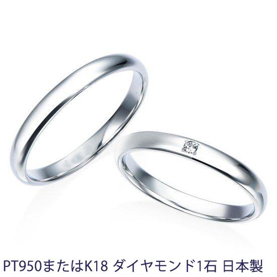 4℃　pt950　プラチナペアリング 楽天市場】結婚指輪 プラチナ950 Pt950 ペア『桜爛漫』マリッジ