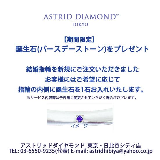 ご希望により造幣局ホールマーク】結婚指輪 ペア プラチナ950(Pt950