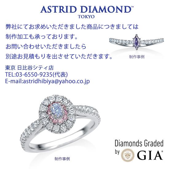Type IIa GIAレポート付 0.070ct Fancy Purplish Pink 天然ピンク  