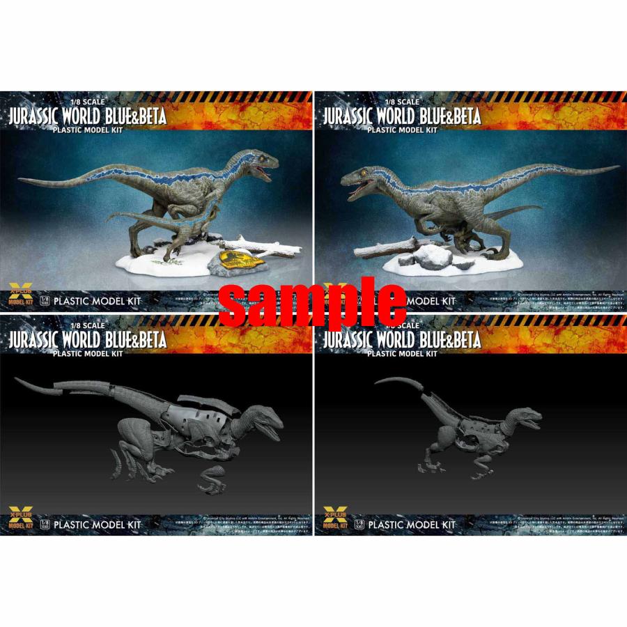 X-plasヴェロキラプトル ジュラシックワールド ブルー&ベータ プラモデル エクスプラス】1/8スケール ジュラシック・ワールド/新たなる