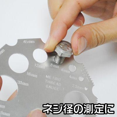 アストロプロダクツ（ASTROPRODUCTS） ピッチゲージ 4PC : アストロ
