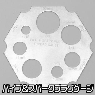 アストロプロダクツ（ASTROPRODUCTS） ピッチゲージ 4PC : アストロ