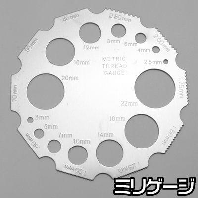 アストロプロダクツ（ASTROPRODUCTS） ピッチゲージ 4PC : アストロ