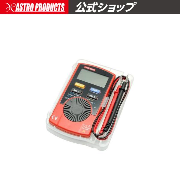 AP デジタルマルチテスターポケット型 DT966【検電器 テスター】【電圧測定 電子式 携帯 ケース付き】【アストロプロダクツ】 の商品画像