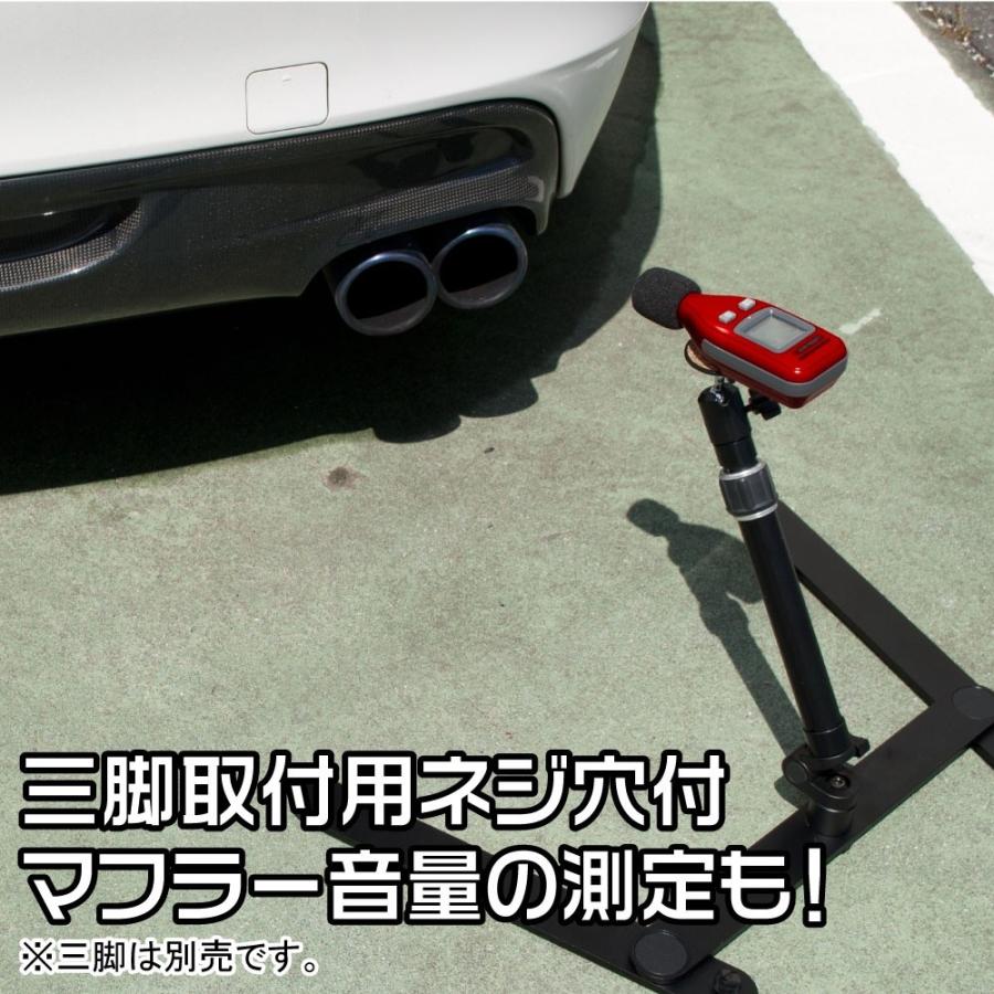 Ap 簡易騒音計 Sm998 ノイズ 音量計 集音計 マイクロフォン 車検 騒音レベル A特性 アストロプロダクツ Astroproducts インターネット店 通販 Paypayモール