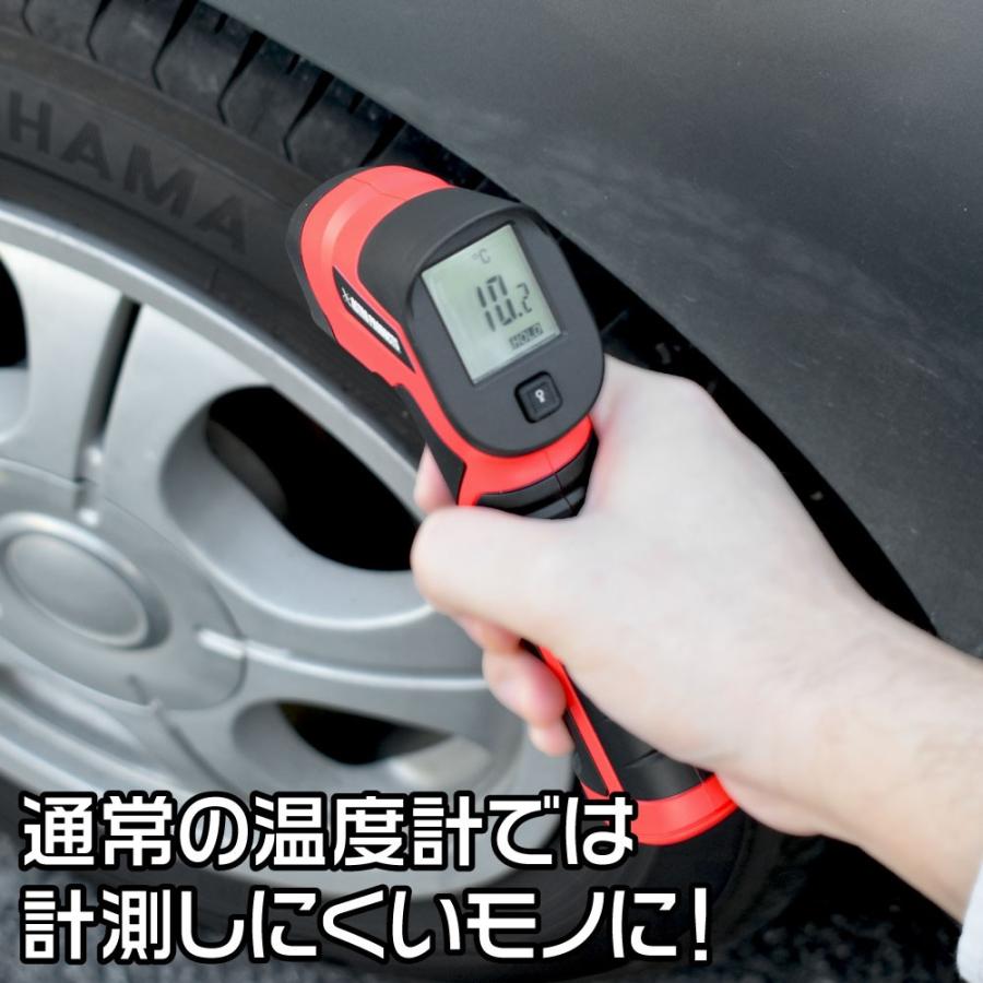 Ap 放射温度計 非接触 赤外線 温度計 サーモメーター バックライト 低温 高温 エアコン タイヤ サーキット 非接触式温度計 気温 測定 路面 デジタル アストロ Astroproducts インターネット店 通販 Paypayモール