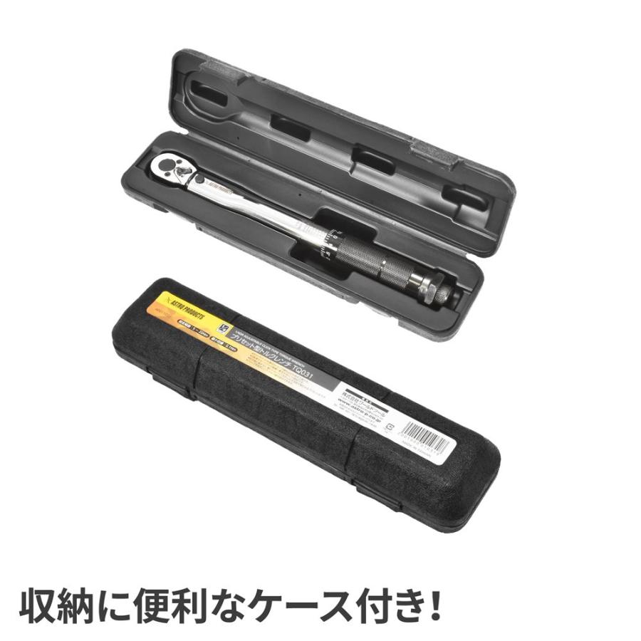 【5/24〜5/26まで10%OFF！】1/4DR プリセット型トルクレンチ TQ031｜astroproducts｜05