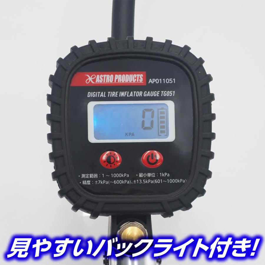 アストロプロダクツ（ASTROPRODUCTS） エアタイヤゲージ デジタル