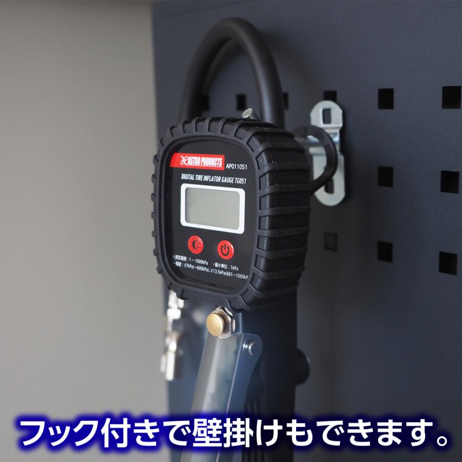 アストロプロダクツ（ASTROPRODUCTS） エアタイヤゲージ デジタル