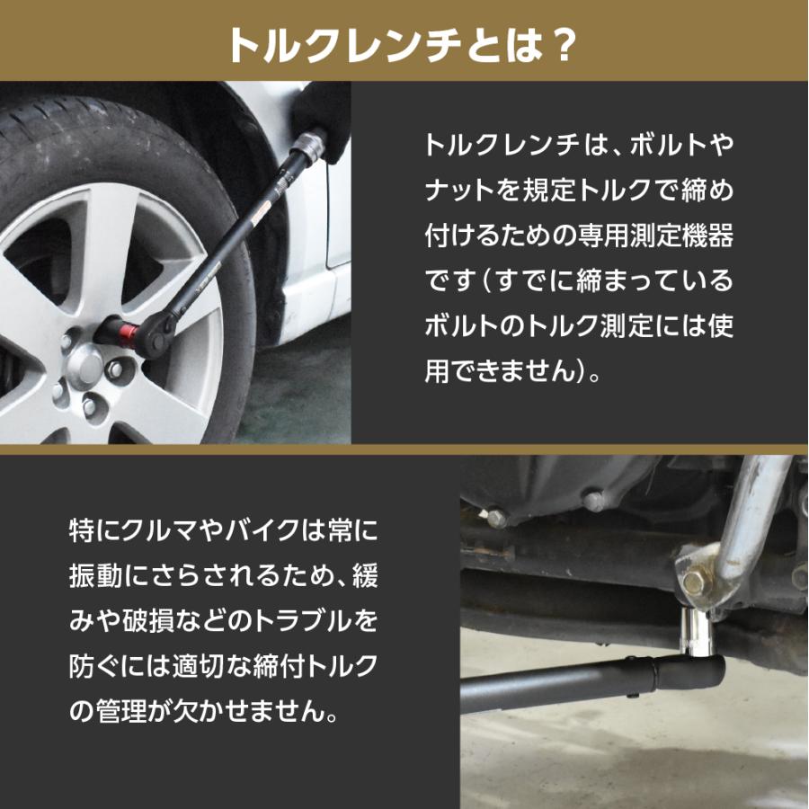 「ロク」３点 まとめ商品 楽天市場】【設定値が見やすい】トルクレンチ 3/8DR(9.5mm