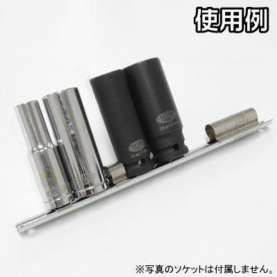 AP ソケットホルダー 1/2x9PC 230mm【工具 DIY】【アストロプロダクツ】｜astroproducts｜02