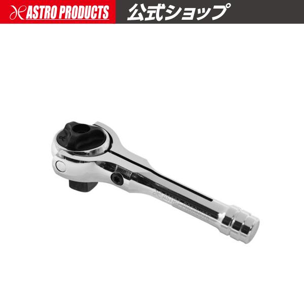 AP 3/8DR スイベルラチェットハンドル ショート の商品画像