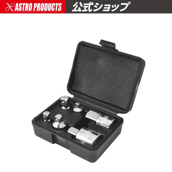 アストロプロダクツ AP サイズ変換アダプターセット (6個組