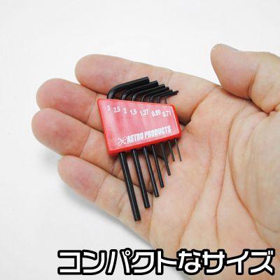 AP 7PC精密HEXキーレンチセット ミリ【工具 DIY】【アストロプロダクツ】|astroproducts|02