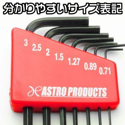 AP 7PC精密HEXキーレンチセット ミリ【工具 DIY】【アストロプロダクツ】|astroproducts|04