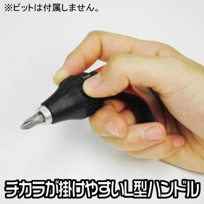 AP 1/4ビットラチェット L型ハンドル【ラチェット ラチェットハンドル】【ビット 先端工具 早回し】【アストロプロダクツ】｜astroproducts｜05