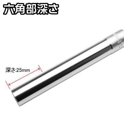 アストロプロダクツ AP 3/8DR エキストラディープソケット 12mm アストロプロダクツ AP 3/8DR エキストラディープソケット 12mm