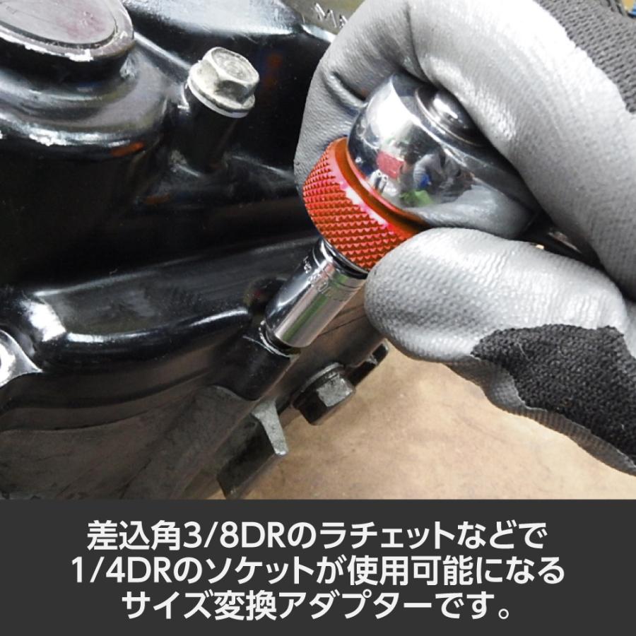 アストロプロダクツ（ASTROPRODUCTS） クイックアダプター 3/8DR→1