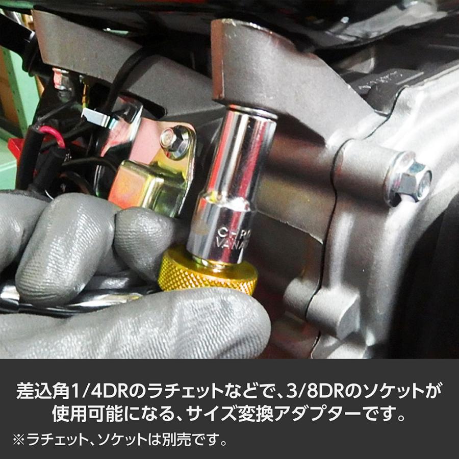 アストロプロダクツ（ASTROPRODUCTS） クイックアダプター 1/4DR→3