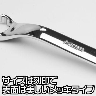 アストロプロダクツ AP メガネレンチ ミリ 7本セット【メガネ アストロプロダクツ AP メガネレンチ ミリ 7本セット【メガネ