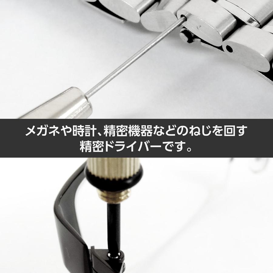 アストロプロダクツ（ASTROPRODUCTS） マルチ精密特殊ドライバーセット