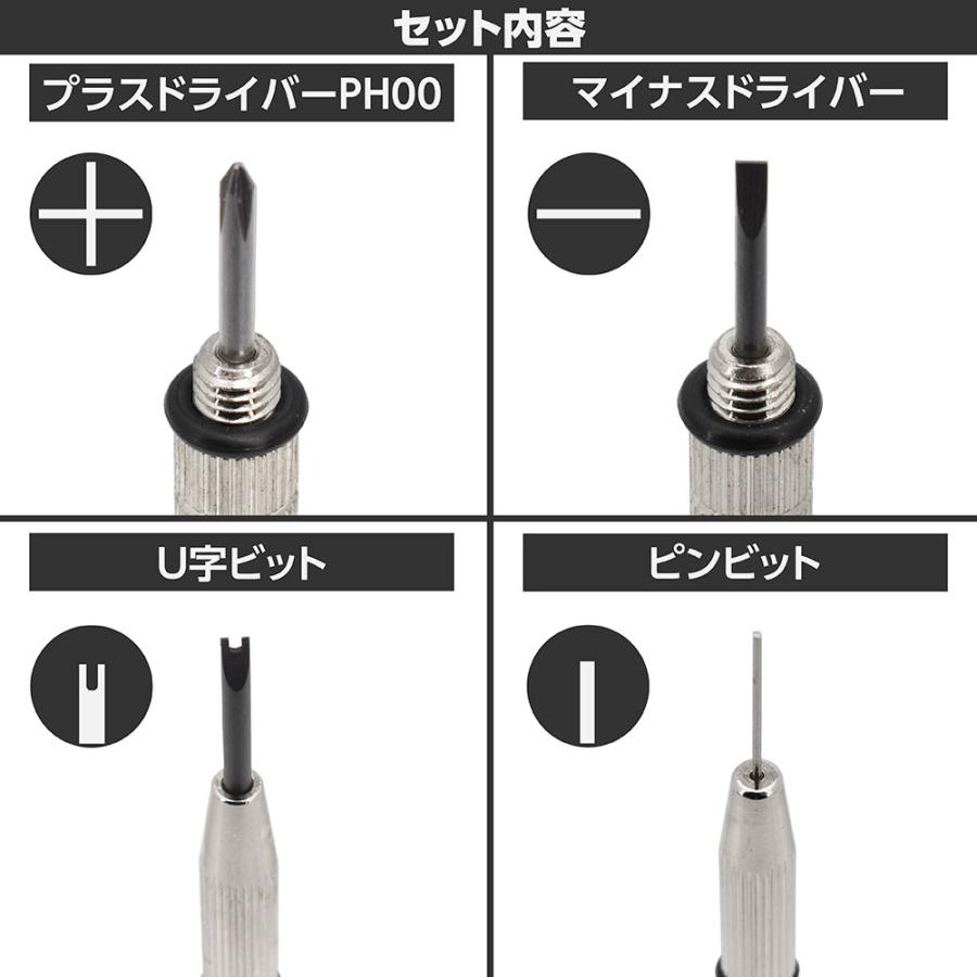 アストロプロダクツ（ASTROPRODUCTS） マルチ精密特殊ドライバーセット