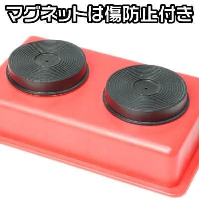AP プラスチック マグネットパーツトレー【パーツトレイ パーツトレー マグトレー】【皿 磁石 マグネット 磁気吸着 部品皿】【アストロプロダクツ】|astroproducts|02