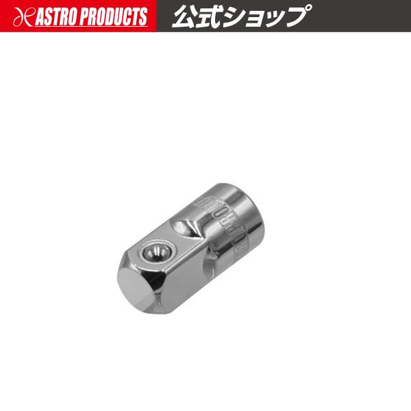 スロート変換アダプター アストロプロダクツ（ASTROPRODUCTS） サイズ変換アダプター 1/4DR→3