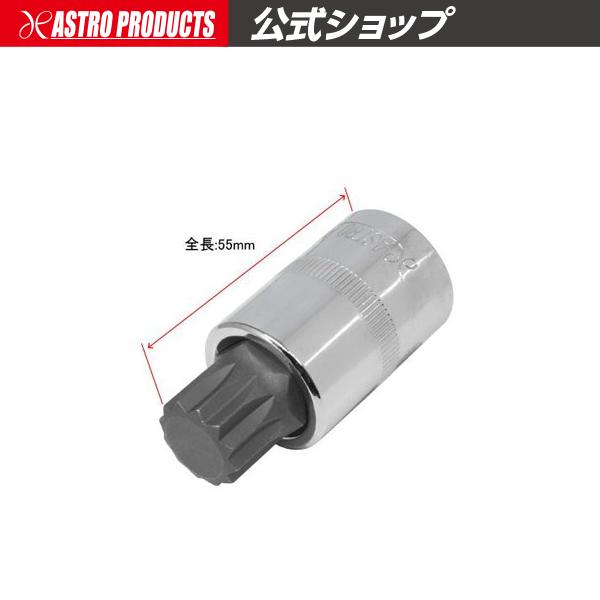 アストロプロダクツ（ASTROPRODUCTS） 1/2DR M18 ビットソケット