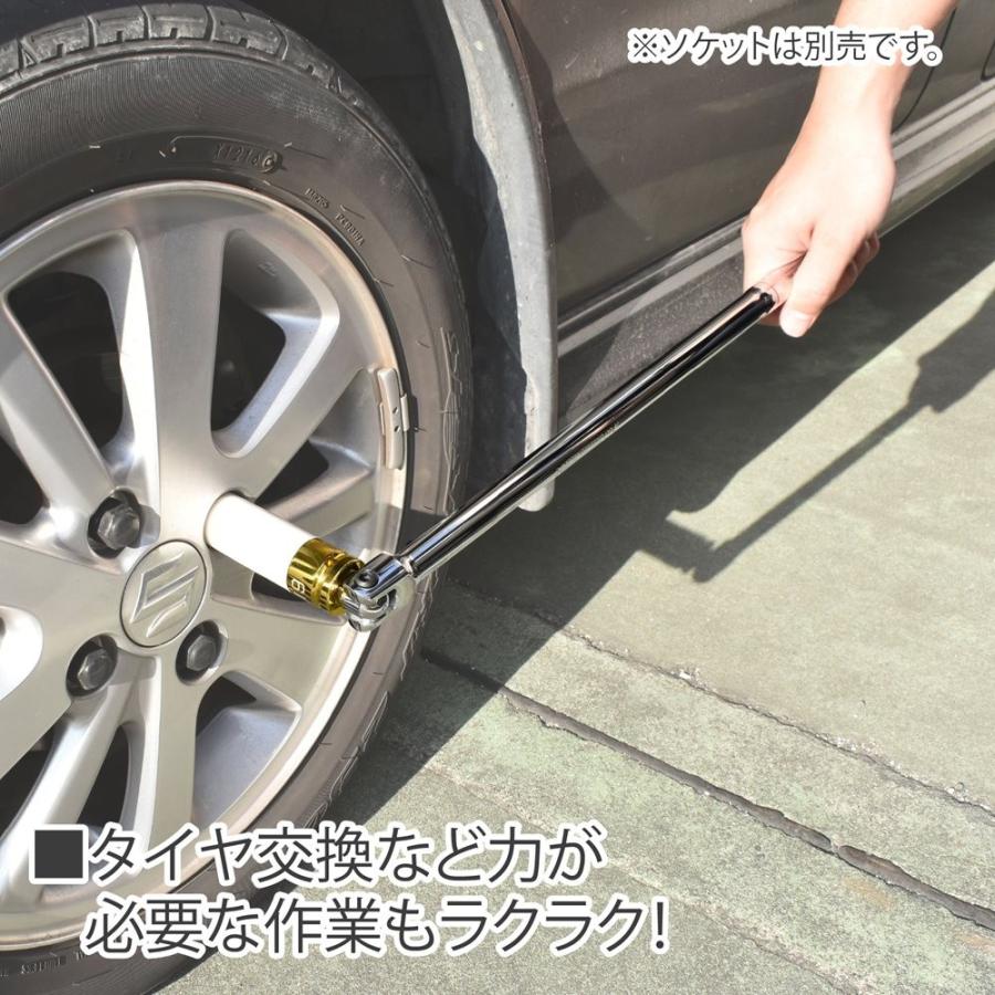 AP 1/2DR スピンナーハンドル 440mm | スピンナハンドル ブレーカーバー 締め 緩め ホイール交換 タイヤ交換 ナット 車 整備 メンテナンス アストロ DIY 工具|astroproducts|02