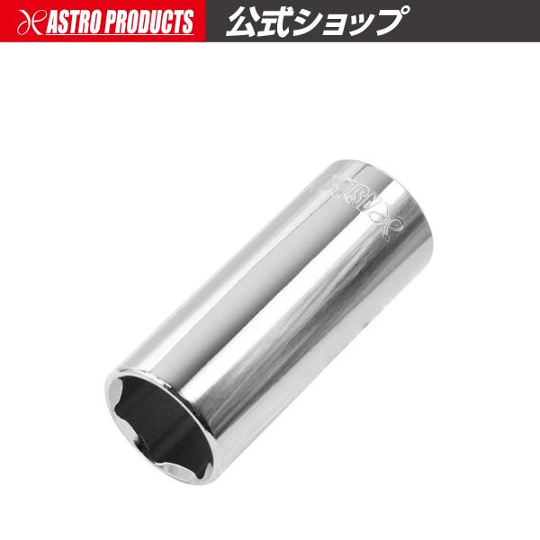 アストロプロダクツ（ASTROPRODUCTS） 3/8DR ディープソケット 19mm