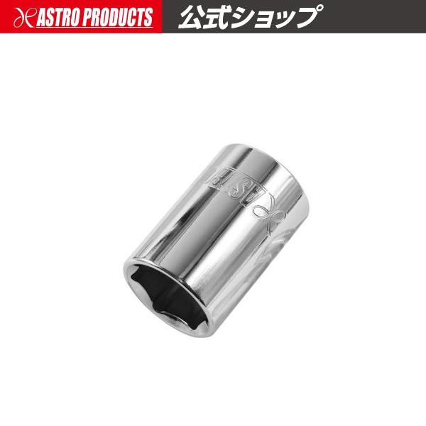 アストロプロダクツ（ASTROPRODUCTS） 1/2DR ソケット 18mm | ソケット