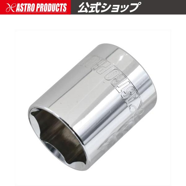 アストロプロダクツ アストロプロダクツ（ASTROPRODUCTS） 1/2DR 24mm ソケット | ミリ