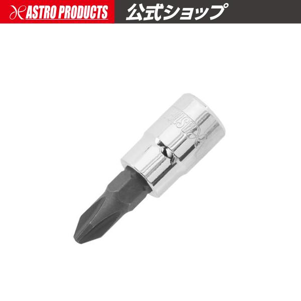 アストロプロダクツ アストロプロダクツ（ASTROPRODUCTS） 1/4DR PH2 ビットソケット