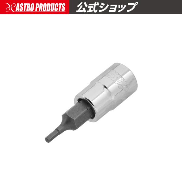 アストロプロダクツ（ASTROPRODUCTS） 1/4DR HEX2mm ビットソケット