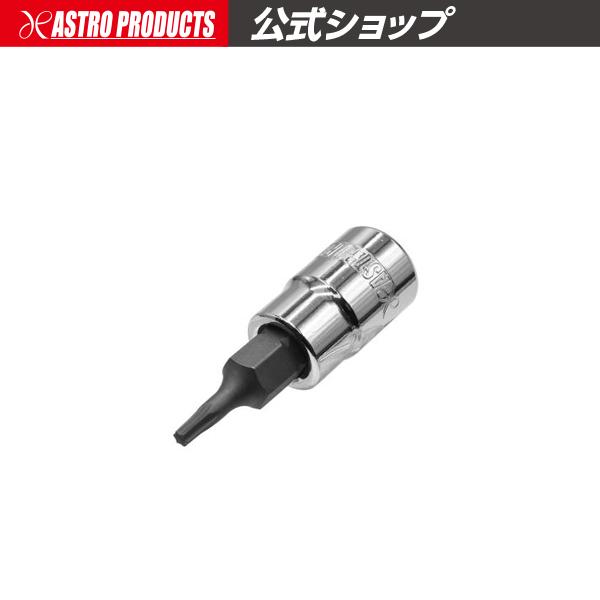 アストロプロダクツ（ASTROPRODUCTS） 1/4DR T8 ビットソケット | 星型
