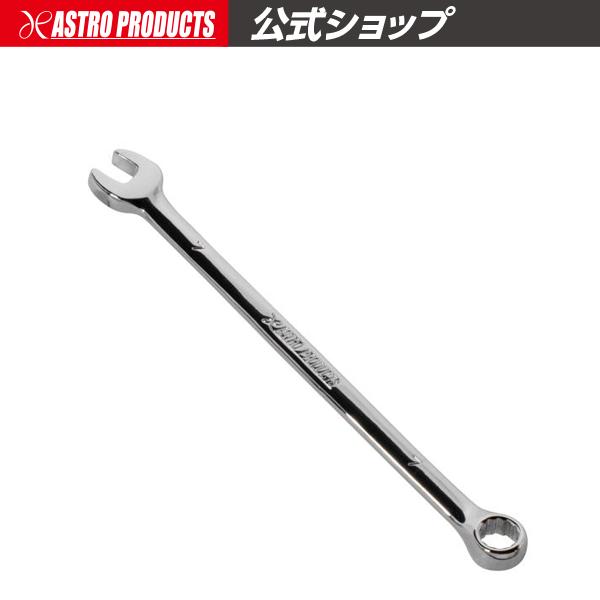 アストロプロダクツ（ASTROPRODUCTS） コンビネーションレンチ 7mm