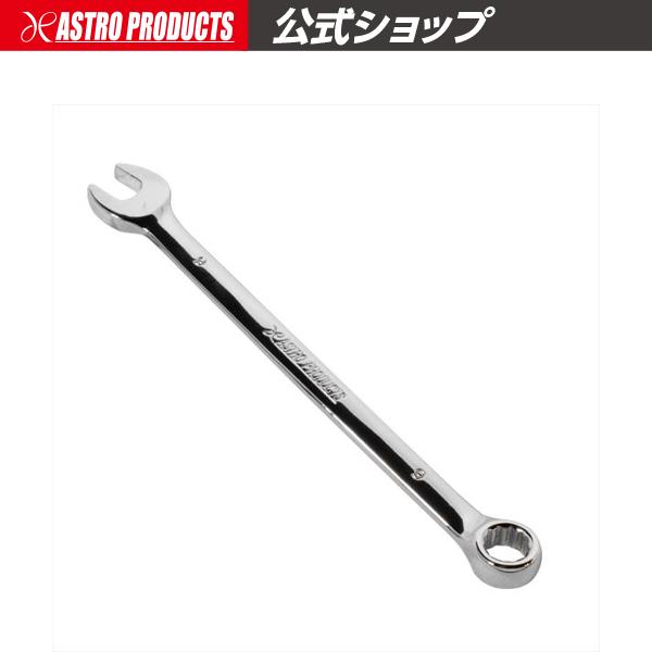 アストロプロダクツ（ASTROPRODUCTS） コンビネーションレンチ 9mm