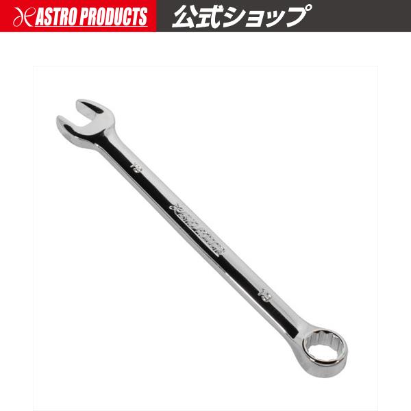 アストロプロダクツ AP コンビネーションレンチ 13mm ｜ レンチ