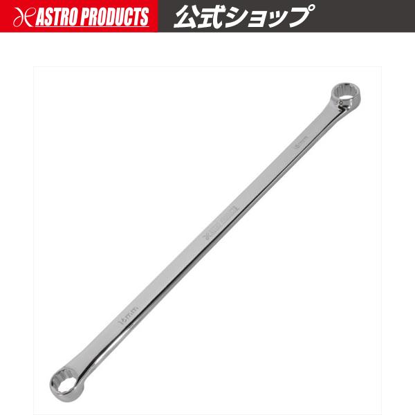 アストロプロダクツ（ASTROPRODUCTS） ストレートメガネレンチ 12角 16