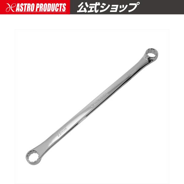 アストロプロダクツ 【3/31まで10%オフ！】AP ストレートメガネレンチ 