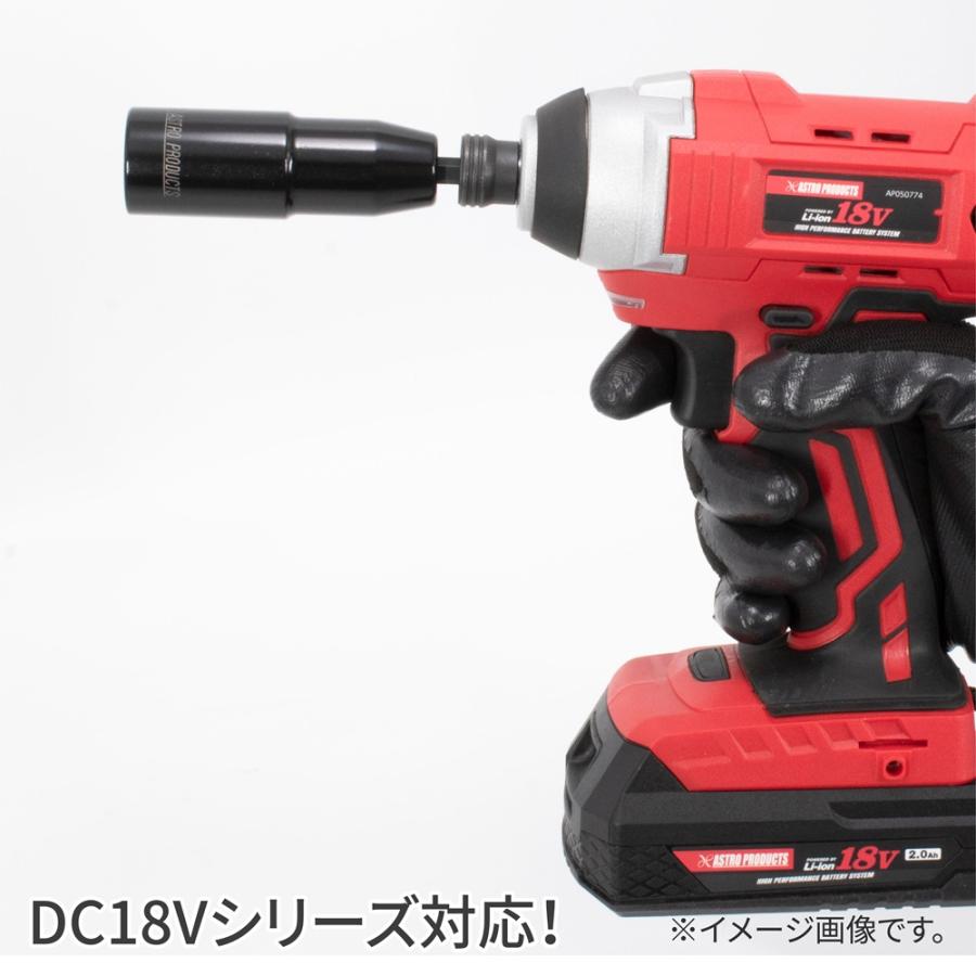 アストロプロダクツ（ASTROPRODUCTS） 21mm 電動インパクトドライバー