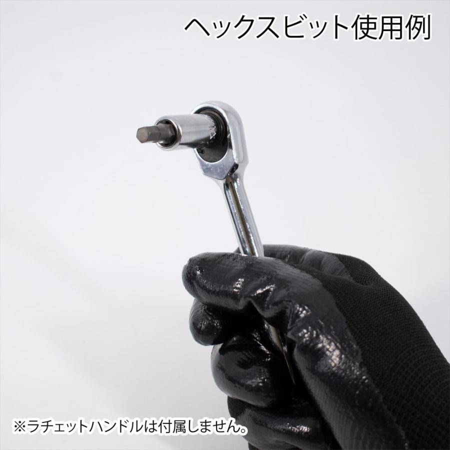 AP ビット セット （100個入） ｜ ビット セット 工具 作業 DIY 修理 整備 メンテナンス 特殊 六角 ヘキサゴン 星型 花型【アストロプロダクツ】｜astroproducts｜05