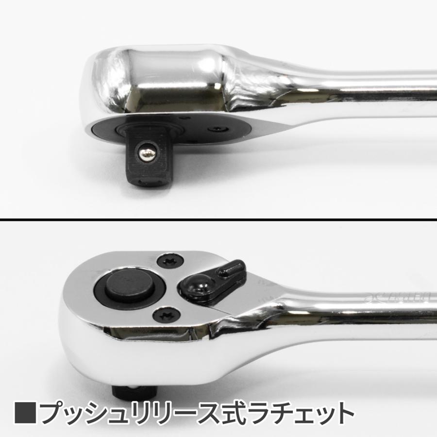 アストロプロダクツ（ASTROPRODUCTS） 3/8DR(9.5mm) ラチェットセット