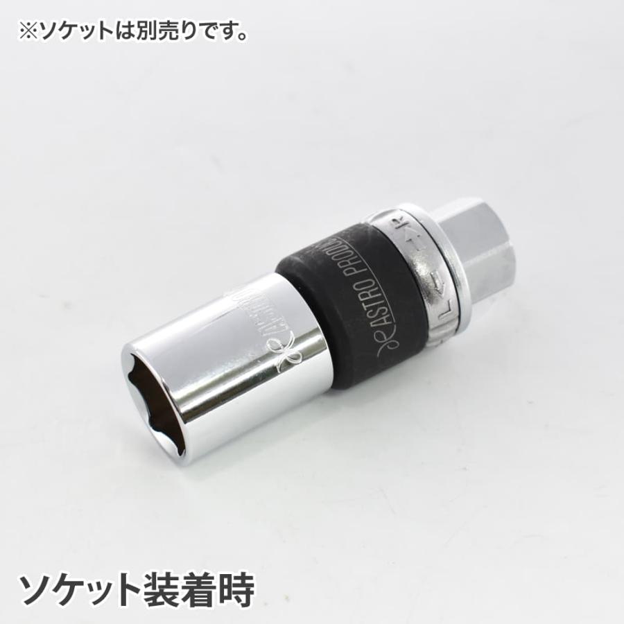 アストロプロダクツ（ASTROPRODUCTS） 3/8DR ラチェットアダプター 36T