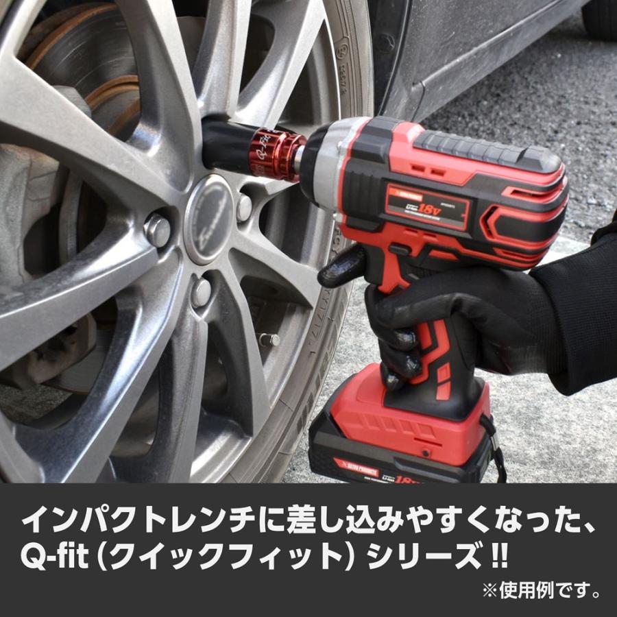 アストロプロダクツ（ASTROPRODUCTS） Q-Fit 1/2DR ホイール用 