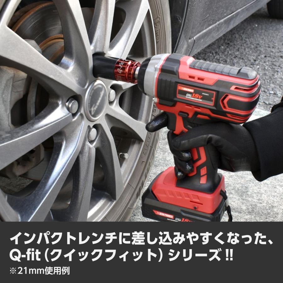 アストロプロダクツ（ASTROPRODUCTS） Q-Fit 1/2DR ホイール用