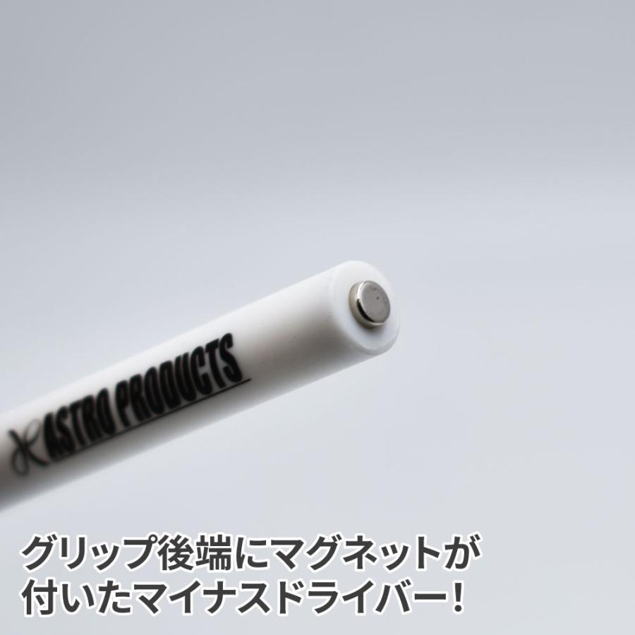 アストロプロダクツ（ASTROPRODUCTS） ミニマイナスドライバー SL3